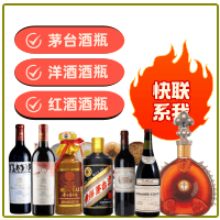 柏乡县回收珍品茅台酒空酒瓶-茅台酒瓶回收-柏乡县回收茅台酒空瓶:年份茅台酒瓶,生肖茅台酒瓶,大量容茅台酒礼盒摆件,柏乡县便民酒瓶回收店-柏乡县回收茅台酒空瓶:年份茅台酒瓶,生肖茅台酒瓶,大量容茅台酒礼盒摆件,柏乡县便民酒瓶回收店